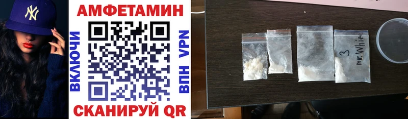 Amphetamine Розовый  где можно купить   Менделеевск 