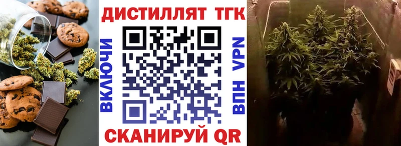 что такое наркотик  Менделеевск  Еда ТГК марихуана 