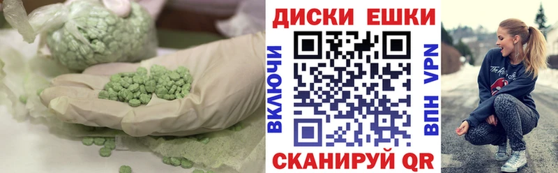 где можно купить   omg сайт  ЭКСТАЗИ XTC  Менделеевск 