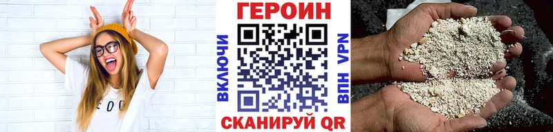 ГЕРОИН афганец  мега рабочий сайт  Менделеевск  где купить наркоту 