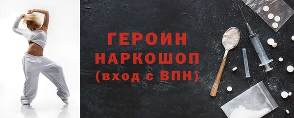 mdpv Бородино