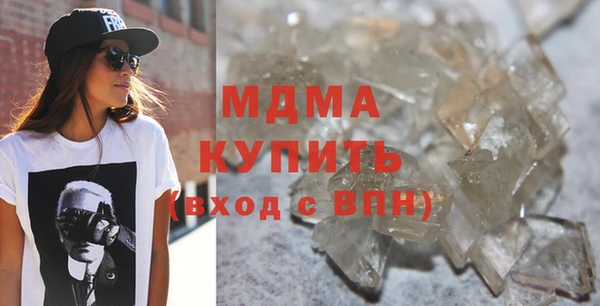 mdpv Бородино