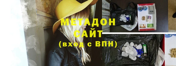 спиды Бугульма