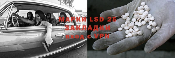 прущая мука Бронницы