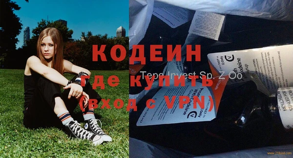 спиды Бугульма