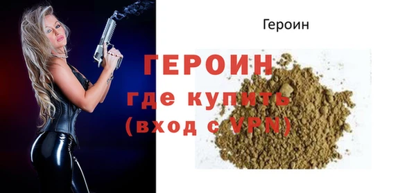 прущая мука Богородск