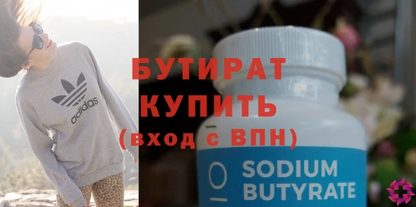 спиды Бугульма
