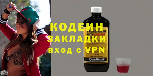 спиды Бугульма