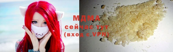 прущая мука Богородск