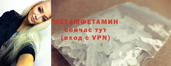 прущая мука Бронницы
