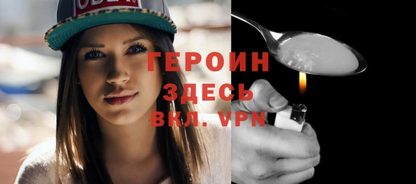 спиды Бугульма