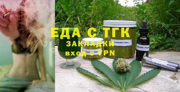 прущая мука Богородск