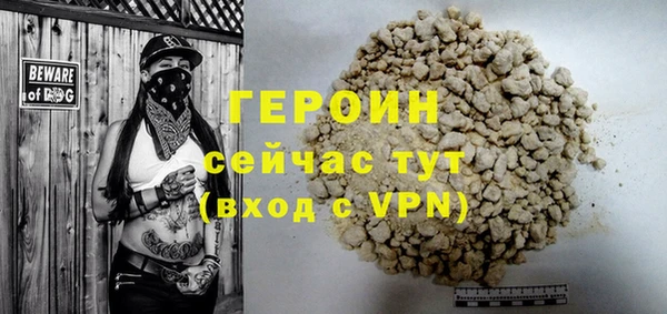 прущая мука Бронницы