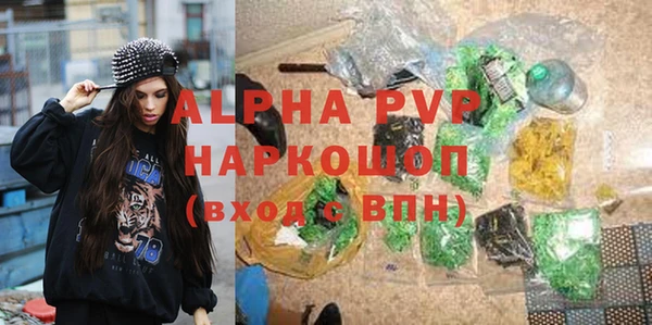 прущая мука Богородск