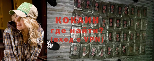 прущая мука Бронницы