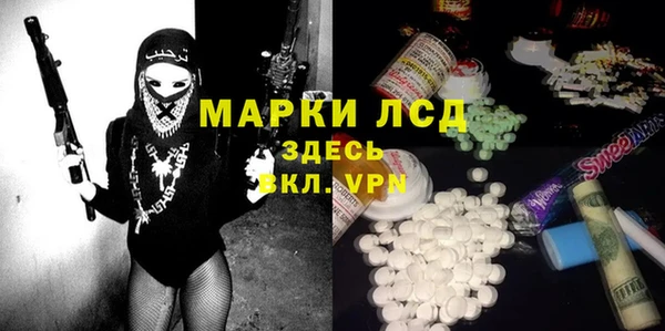 спиды Бугульма