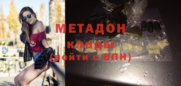 мет Богородицк