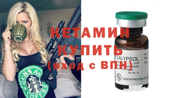 прущая мука Бронницы