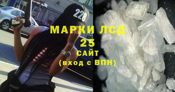 спиды Бугульма