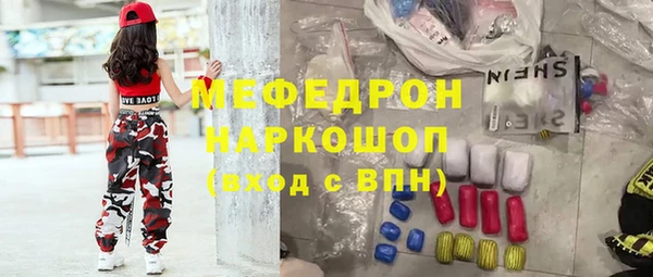 прущая мука Бронницы