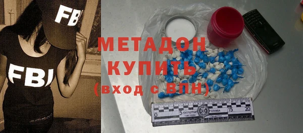 мет Богородицк