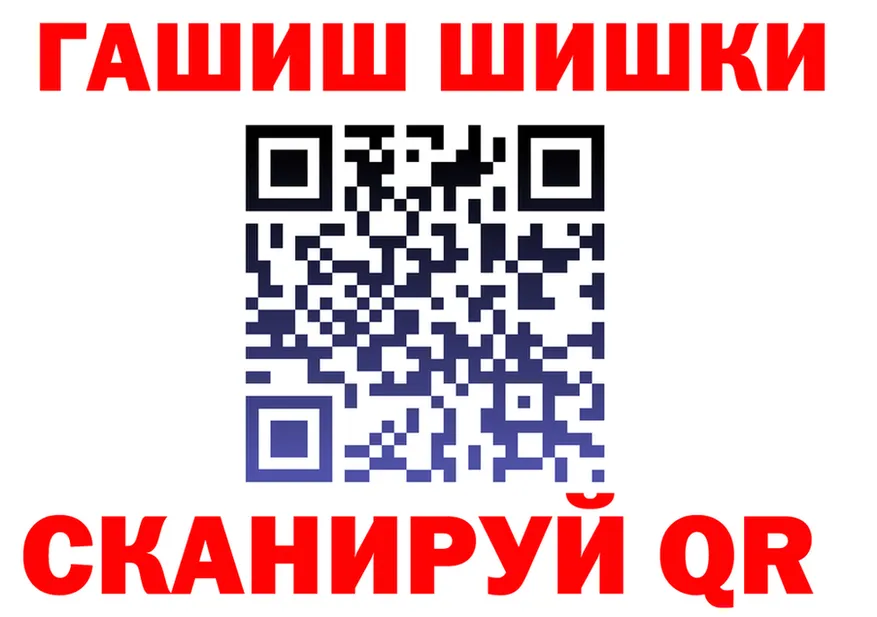 ГАШ 40% ТГК как войти площадка mega Менделеевск