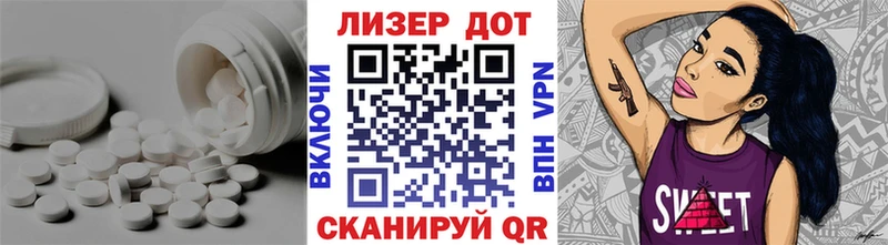 где продают наркотики  Менделеевск  LSD-25 экстази ecstasy 
