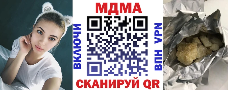 где купить наркоту  Менделеевск  кракен ONION  MDMA crystal 