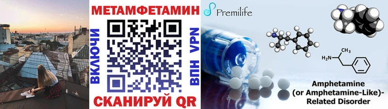 KRAKEN ссылка  хочу наркоту  Менделеевск  Метамфетамин пудра 