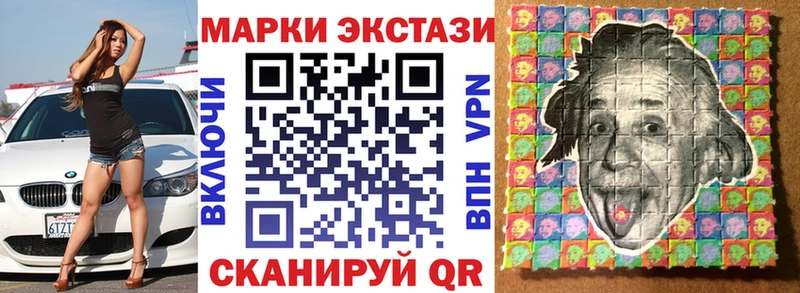 Наркотические марки 1500мкг как найти закладки Менделеевск