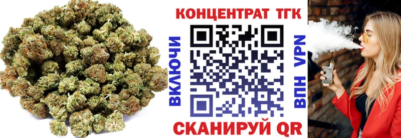 ТГК вейп где купить наркотик Менделеевск